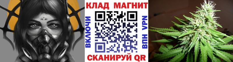Купить СОЛЬ  Меф мяу мяу  МЕТАДОН  Каннабис  ГАШ  Звенигово