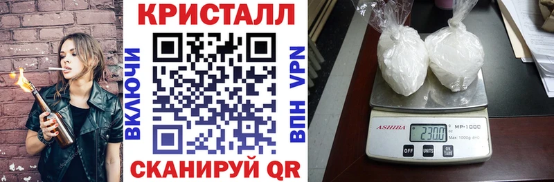 АМФЕТАМИН 98% Купить Звенигово