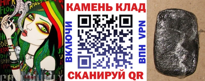 Купить где Звенигово Гашиш гашик