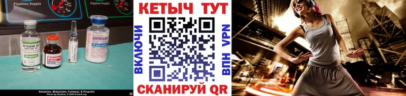 Купить  Звенигово  Кетамин ketamine 