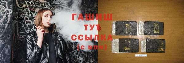 spice Заволжск