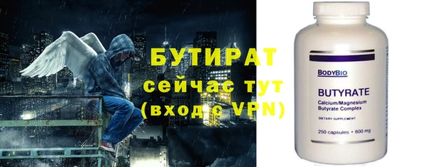 spice Заволжск