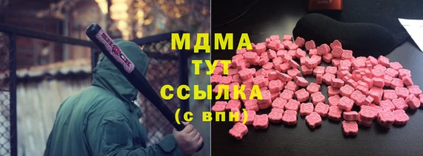 spice Заволжск