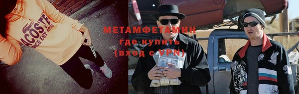 мефедрон Заводоуковск
