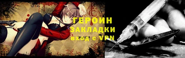 spice Заволжск