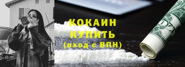 spice Заволжск