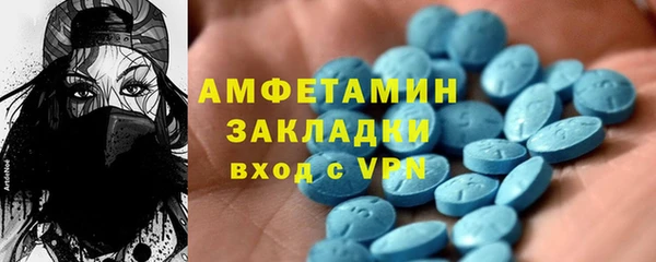 а пвп мука Заволжье