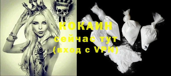 мефедрон Заводоуковск
