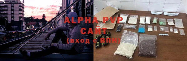 а пвп мука Заволжье