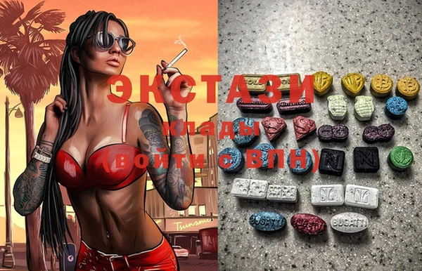 spice Заволжск