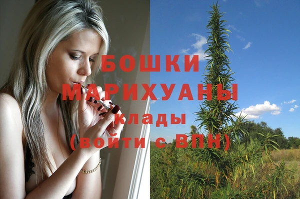 мефедрон Заводоуковск