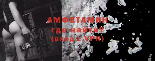 а пвп мука Заволжье
