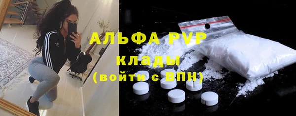 мефедрон Заводоуковск