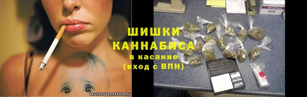мефедрон Заводоуковск