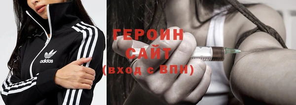 мефедрон Заводоуковск