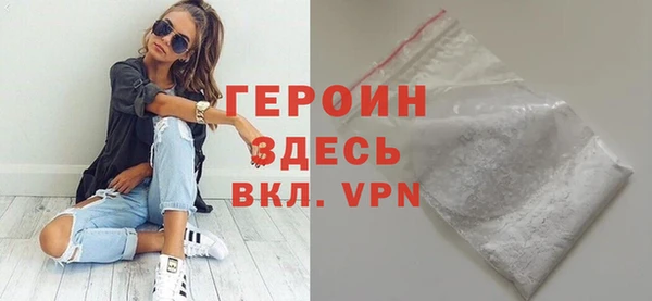 мефедрон Заводоуковск