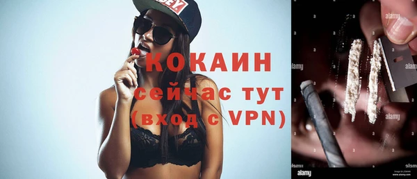 а пвп мука Заволжье