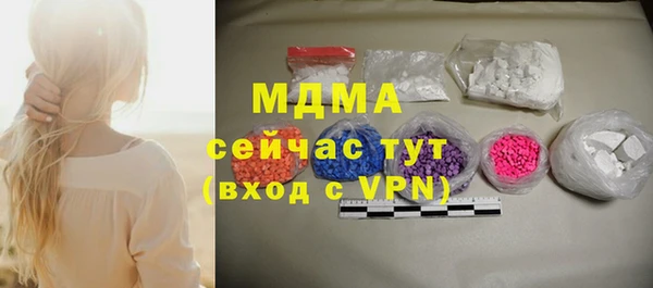 spice Заволжск