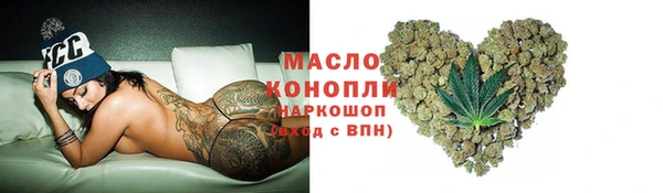 а пвп мука Заволжье