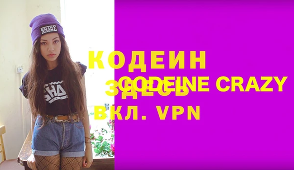 spice Заволжск