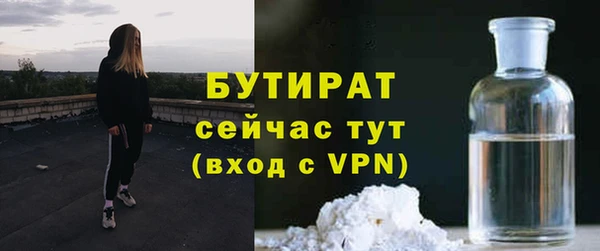 а пвп мука Заволжье