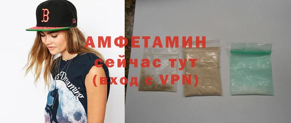 а пвп мука Заволжье