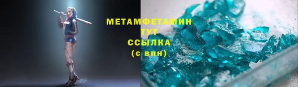 бошки Яровое