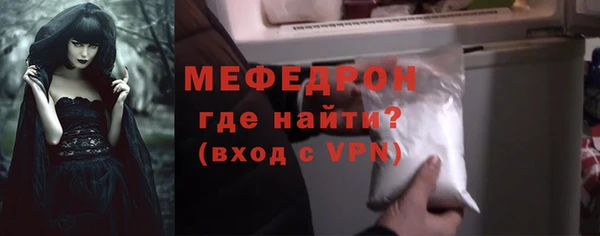 мефедрон Заводоуковск
