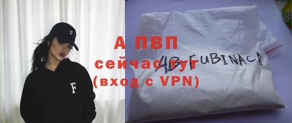 а пвп мука Заволжье