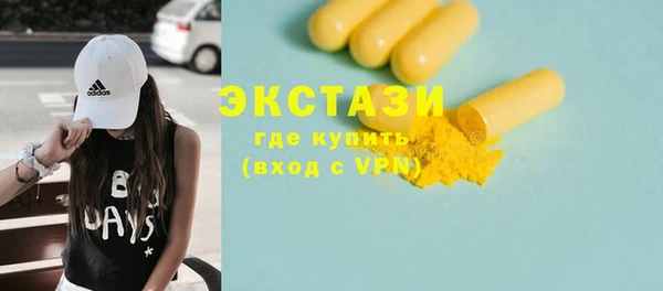 мефедрон Заводоуковск