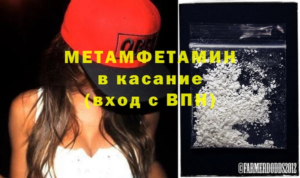 мефедрон Заводоуковск