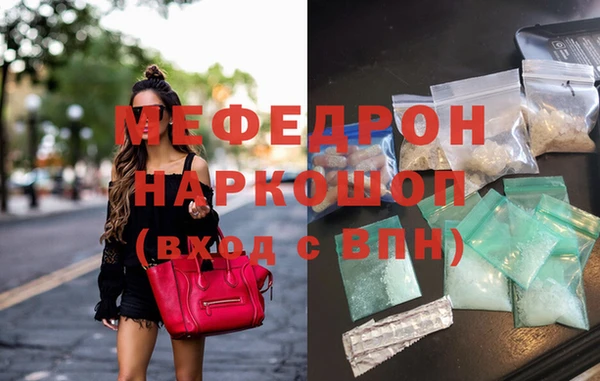 а пвп мука Заволжье