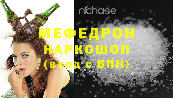 spice Заволжск