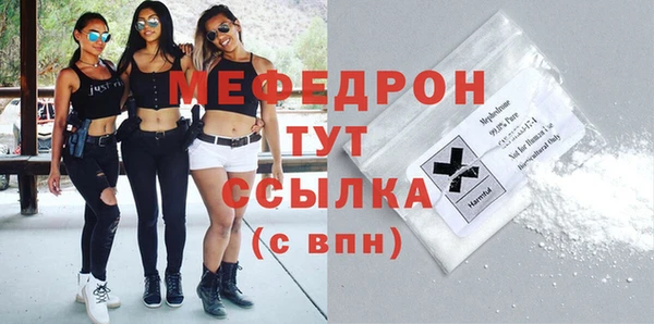мефедрон Заводоуковск