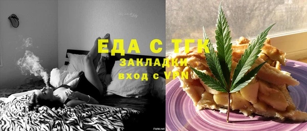 а пвп мука Заволжье