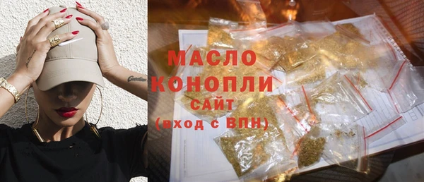 spice Заволжск