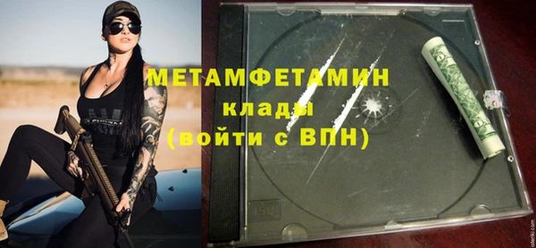 мефедрон Заводоуковск