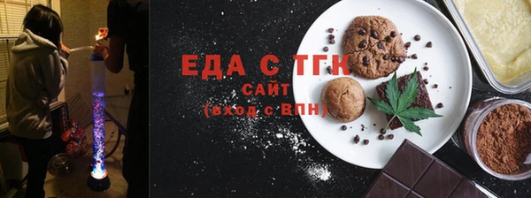 а пвп мука Заволжье