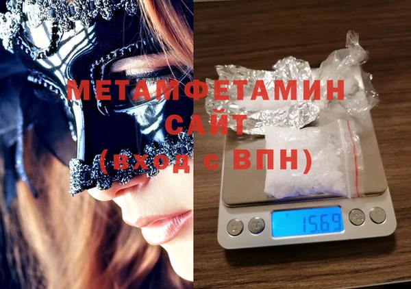 spice Заволжск