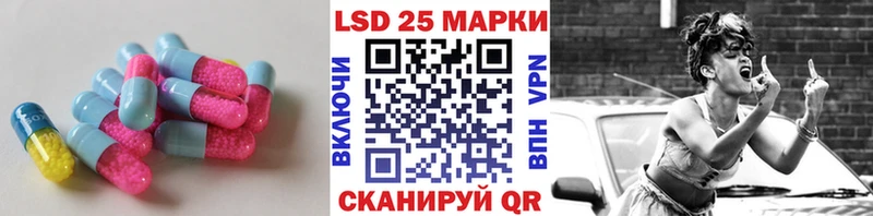 LSD-25 экстази кислота  Купить закладки  Звенигово 