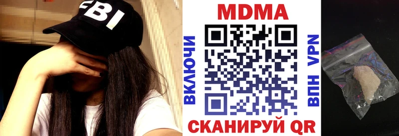Купить где  Звенигово  MDMA crystal 