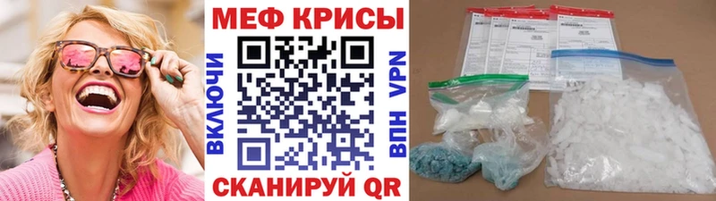 МЯУ-МЯУ VHQ  Купить  Звенигово 